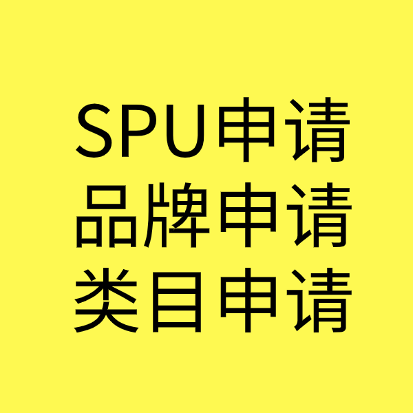 巴里坤类目新增